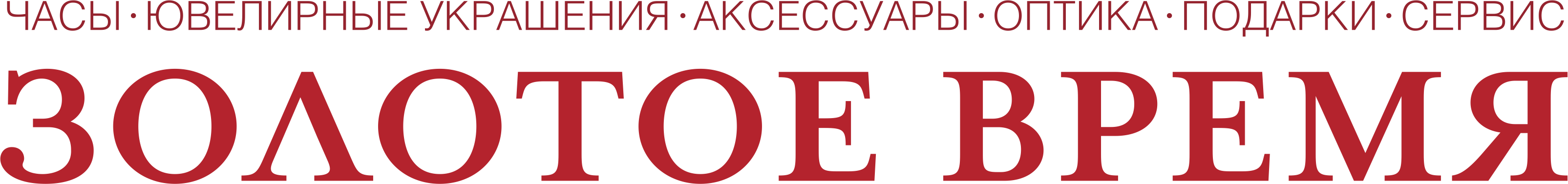 Фото магазина #561f5c1c-71b6-4f1f-8241-04d8aea68262.png