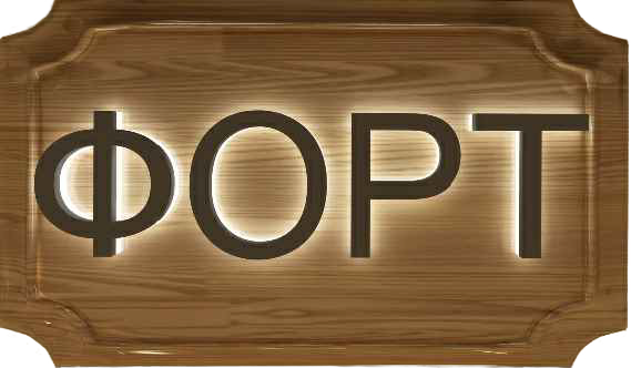 Фото магазина #62158d38-86d7-46fa-b218-f0b627e19fac.png