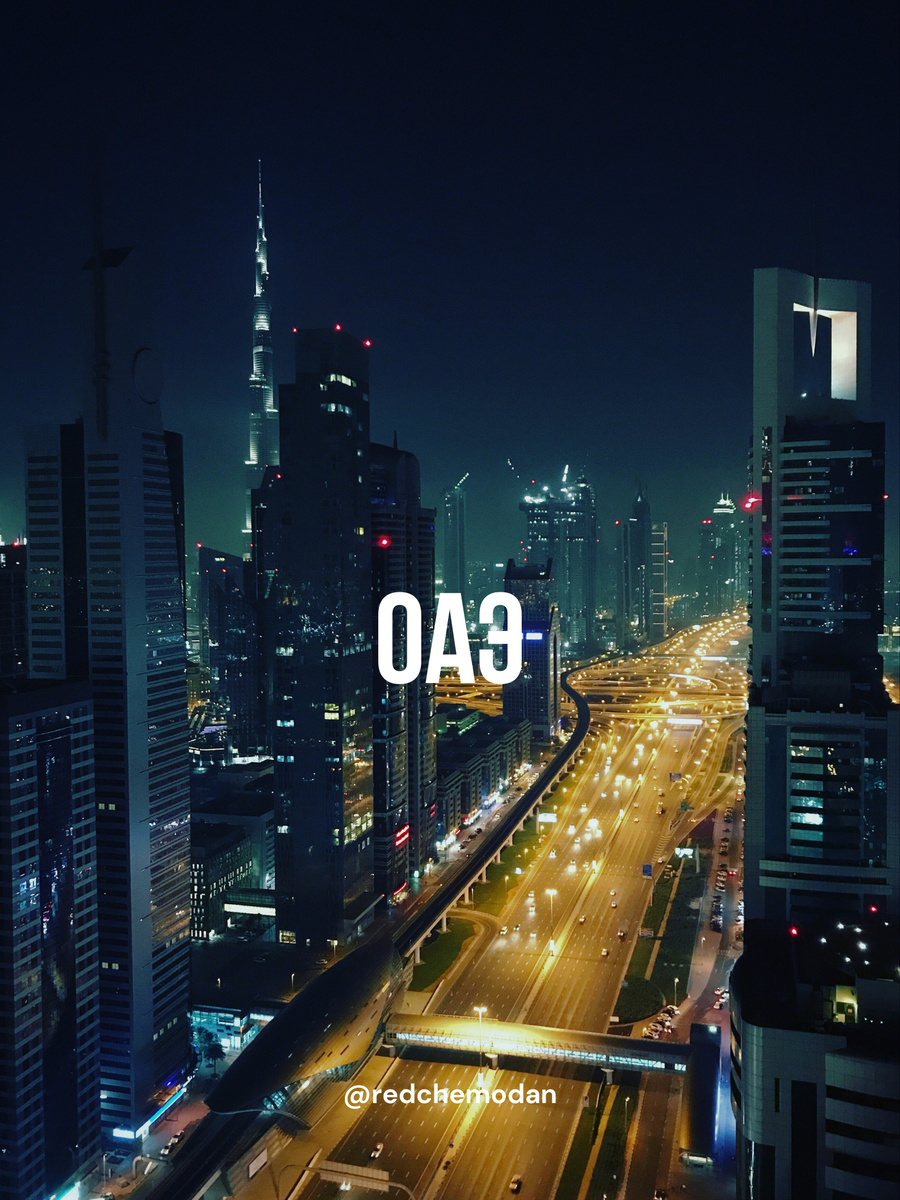 Турагентство «Красный чемодан»